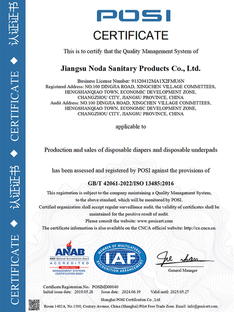 ISO13485